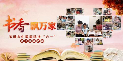 調整大小 親子閱讀活動(dòng).jpg